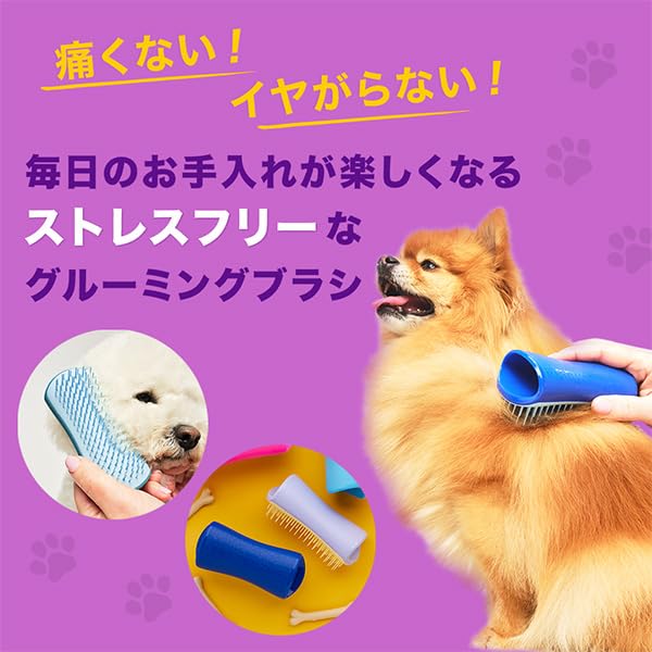 Pet Teaser, Small, Hard/Dreamy Blue, Dog Tangle Teaser