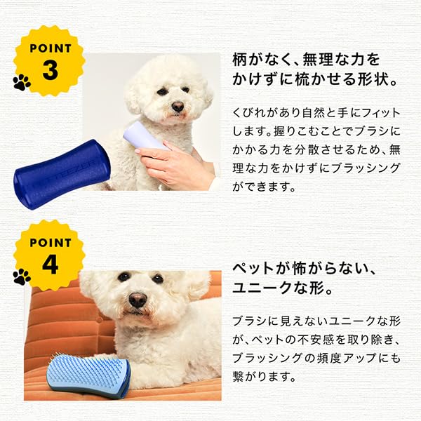 Pet Teaser, Small, Hard/Dreamy Blue, Dog Tangle Teaser